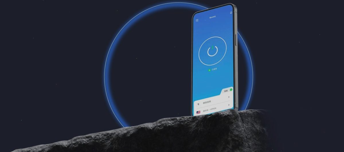 下载 QuickQ_下载 QuickQ_毫秒级智能分流：QuickQ观察：QuickQ下载 - Windows/Mac/安卓/iPhone客户端安装包 · 下载安装排障（05）（封面配图）